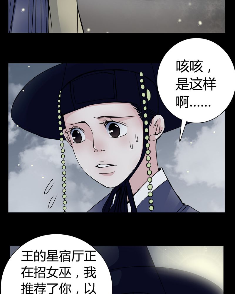 第8章：那曾经的擦肩而过14