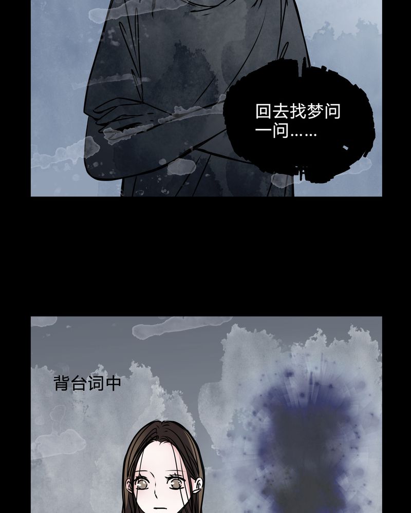 第39章：符消失了2