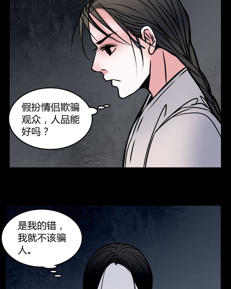 第58章：孩子是谁的？22