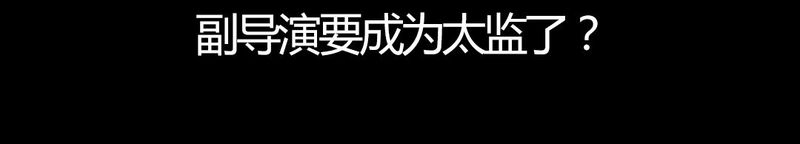 第17章：怎么啦37