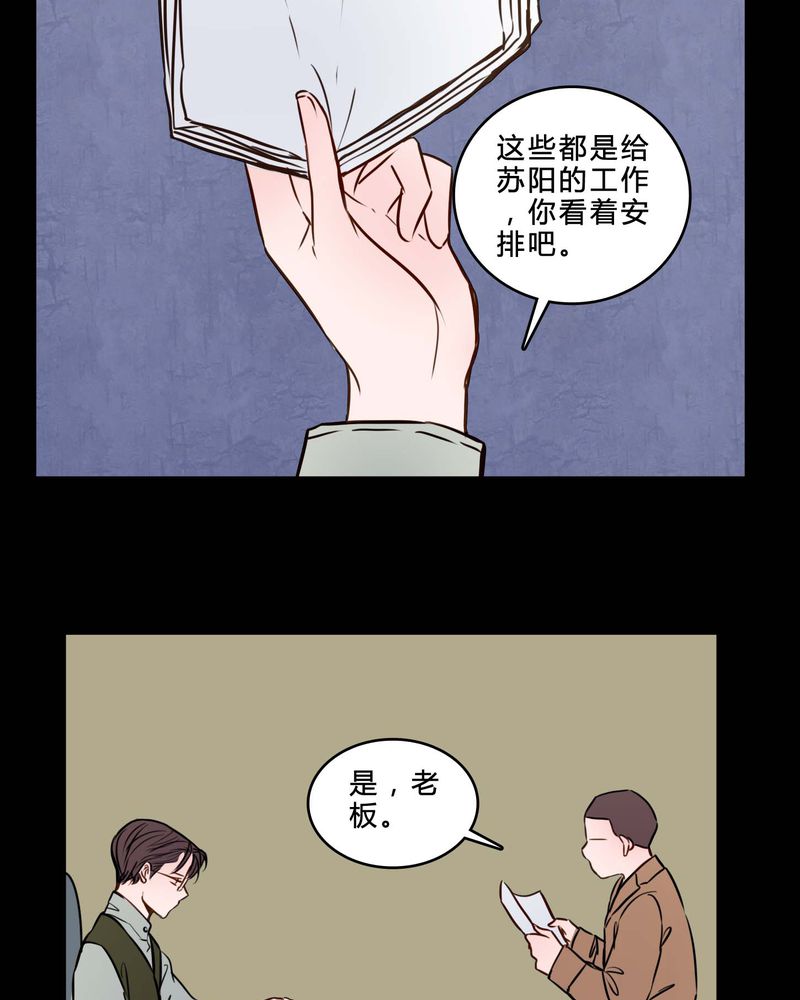 第83章：一个条件13