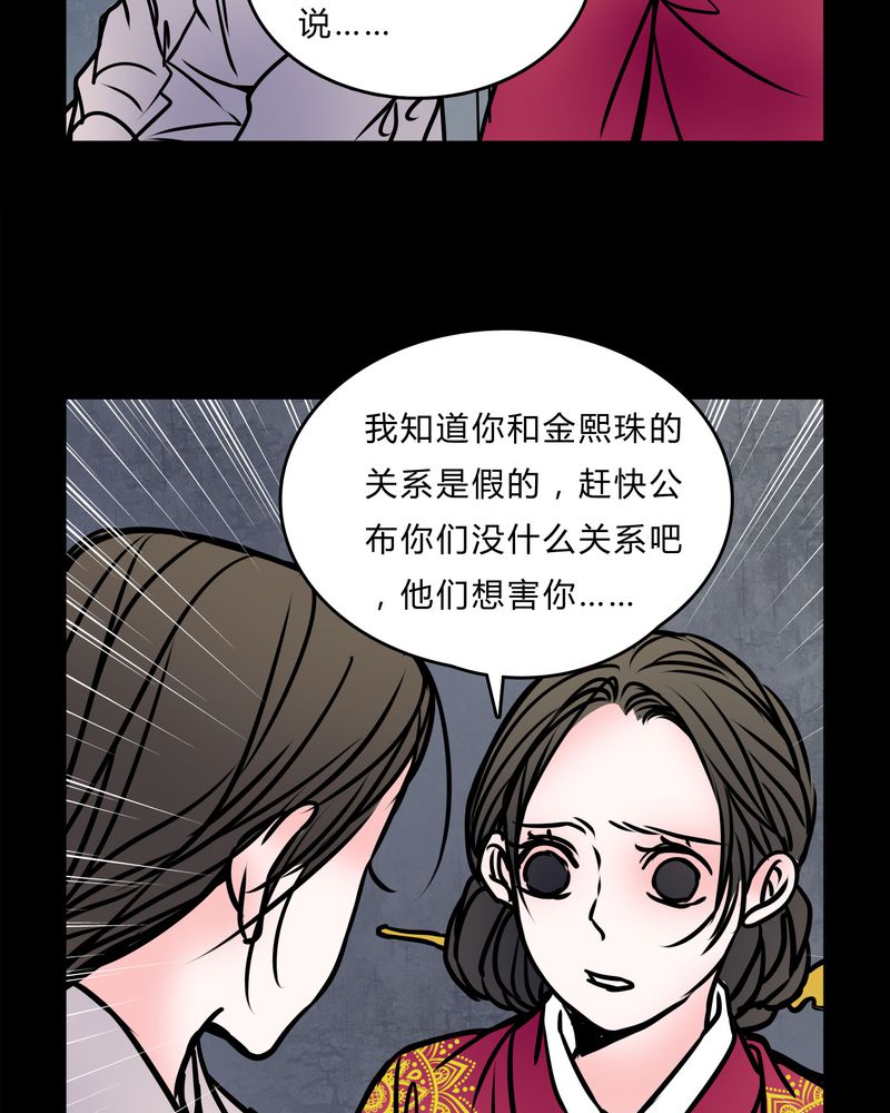 第56章：难道是鬼？16