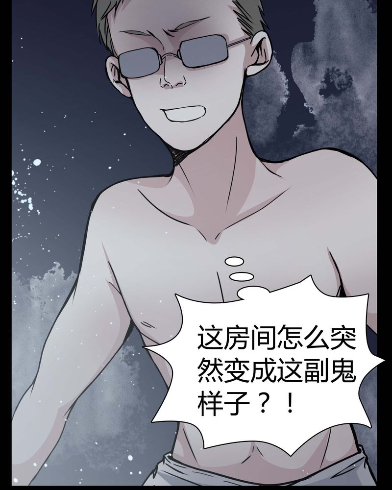 第11章：.救命15