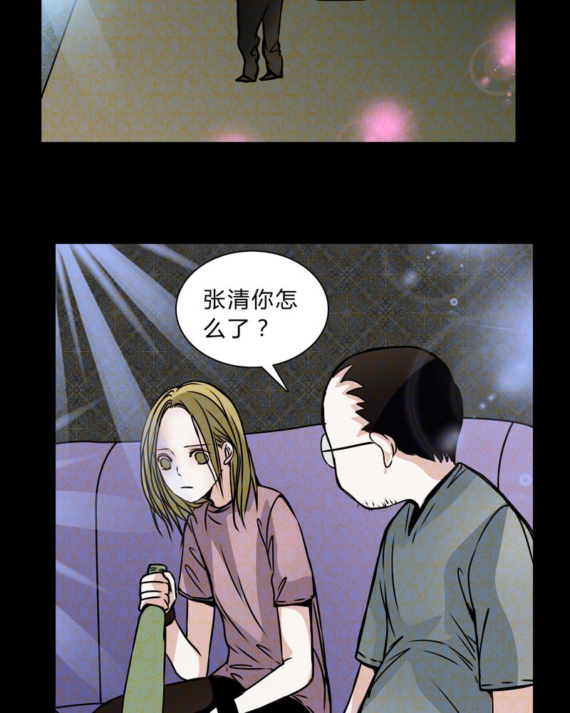 第36章：男鬼的规则25