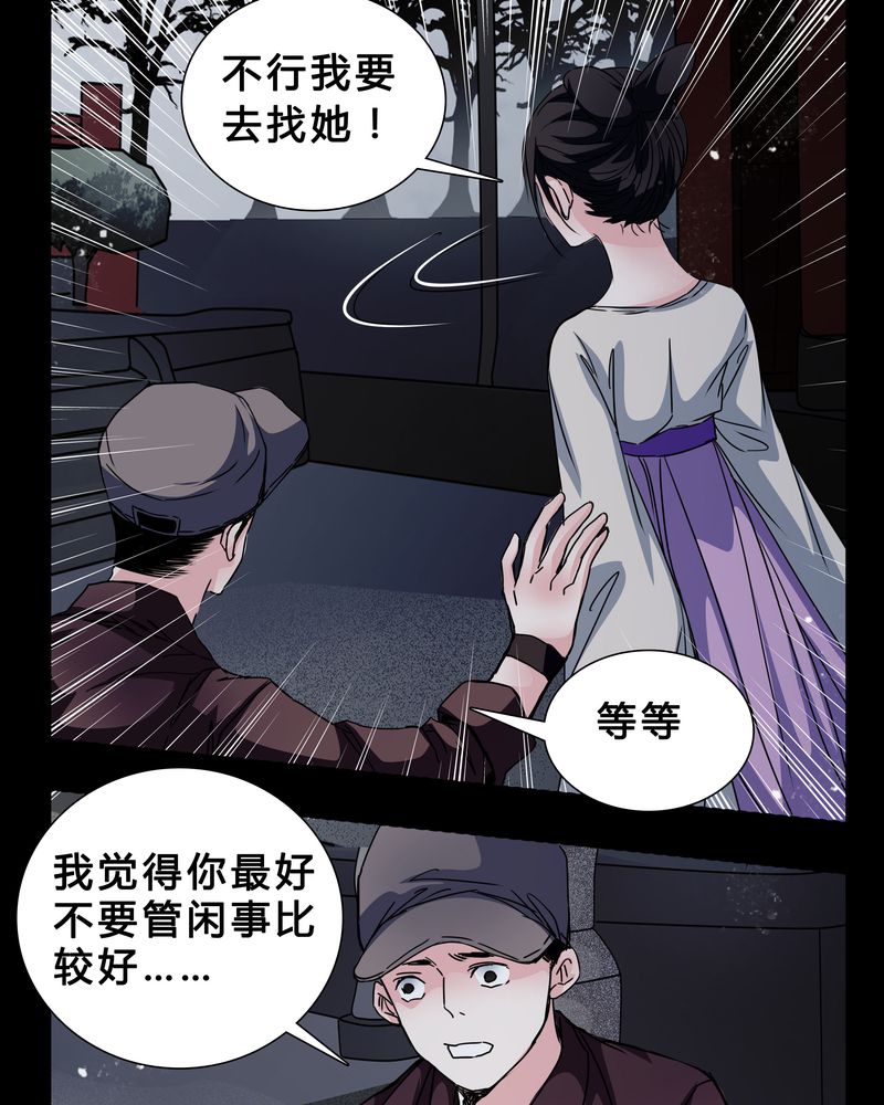 第6章：害怕7