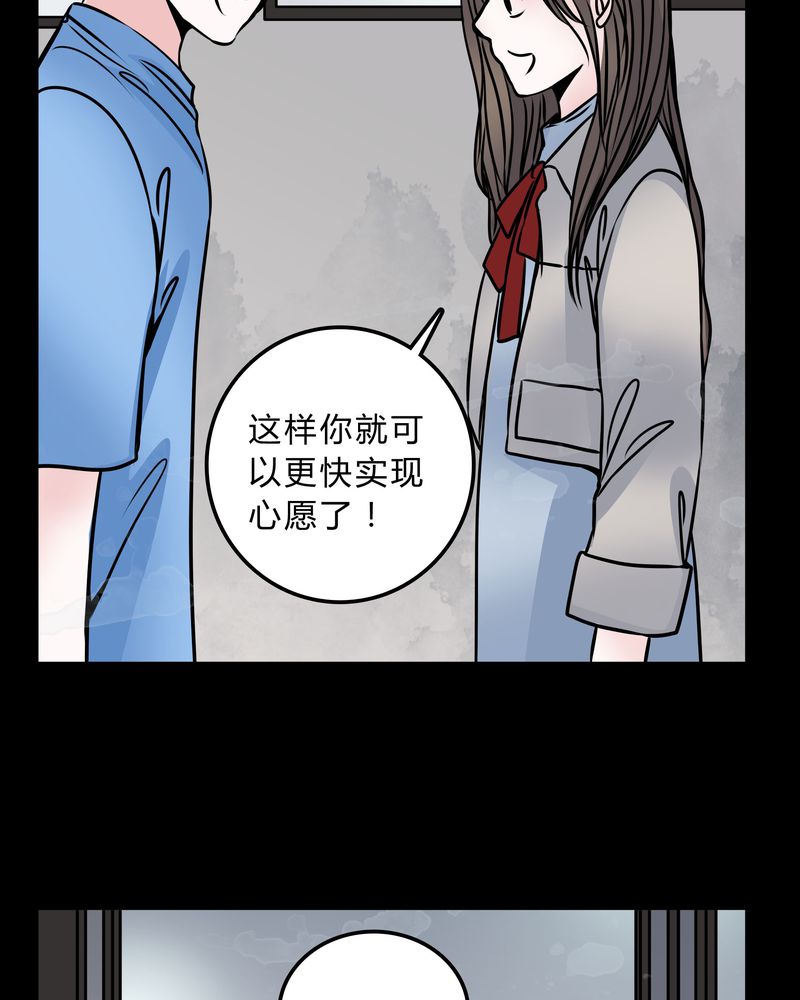 第48章：危急解除25