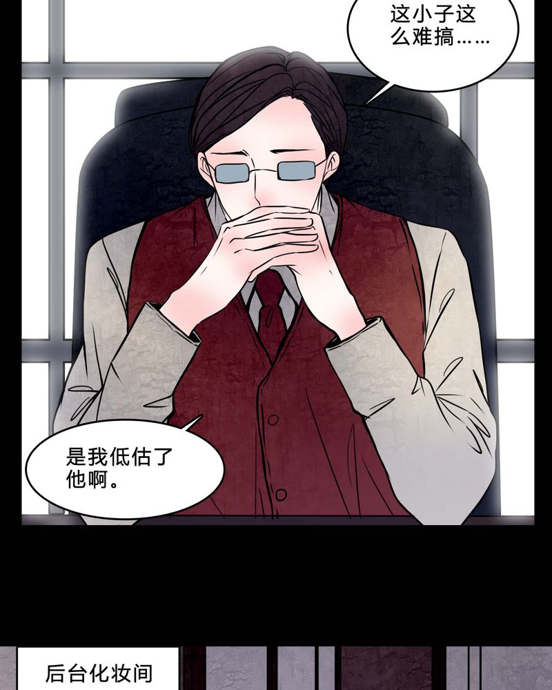 第78章：在一起吧5