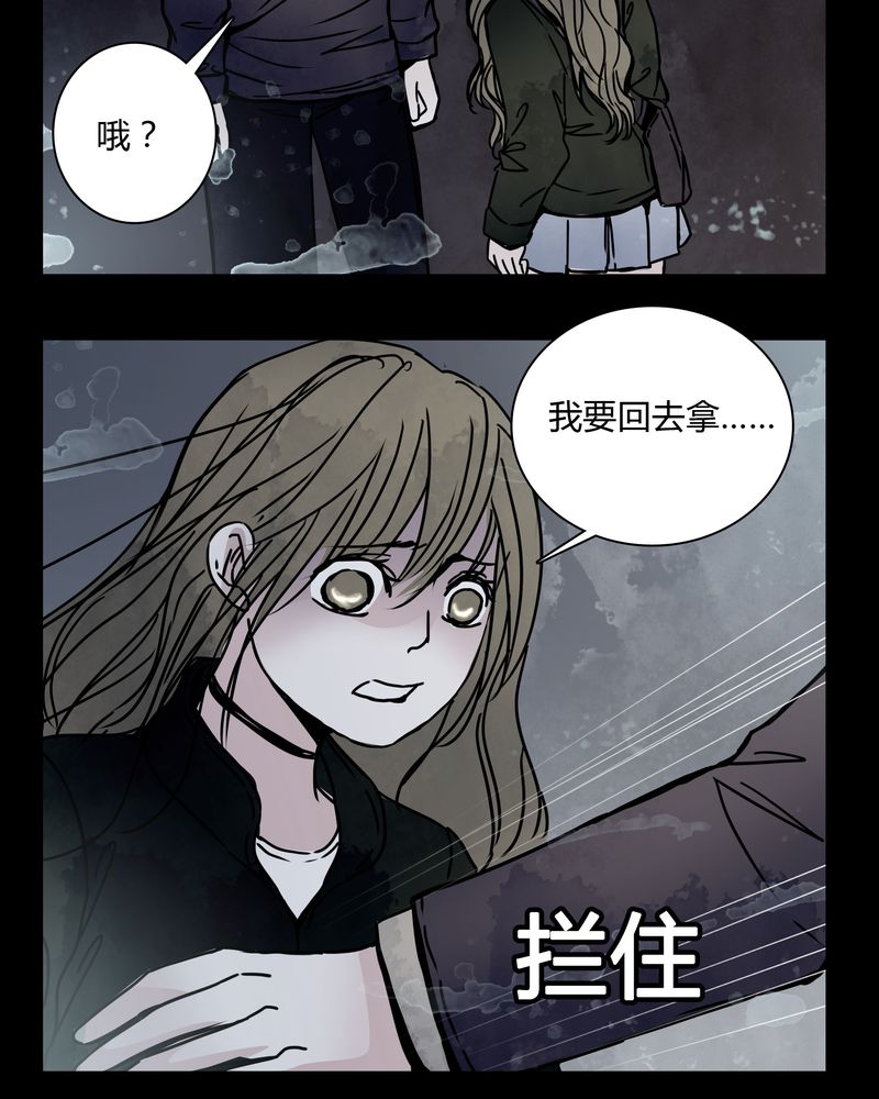 第22章：男主听见女主说韩语？3