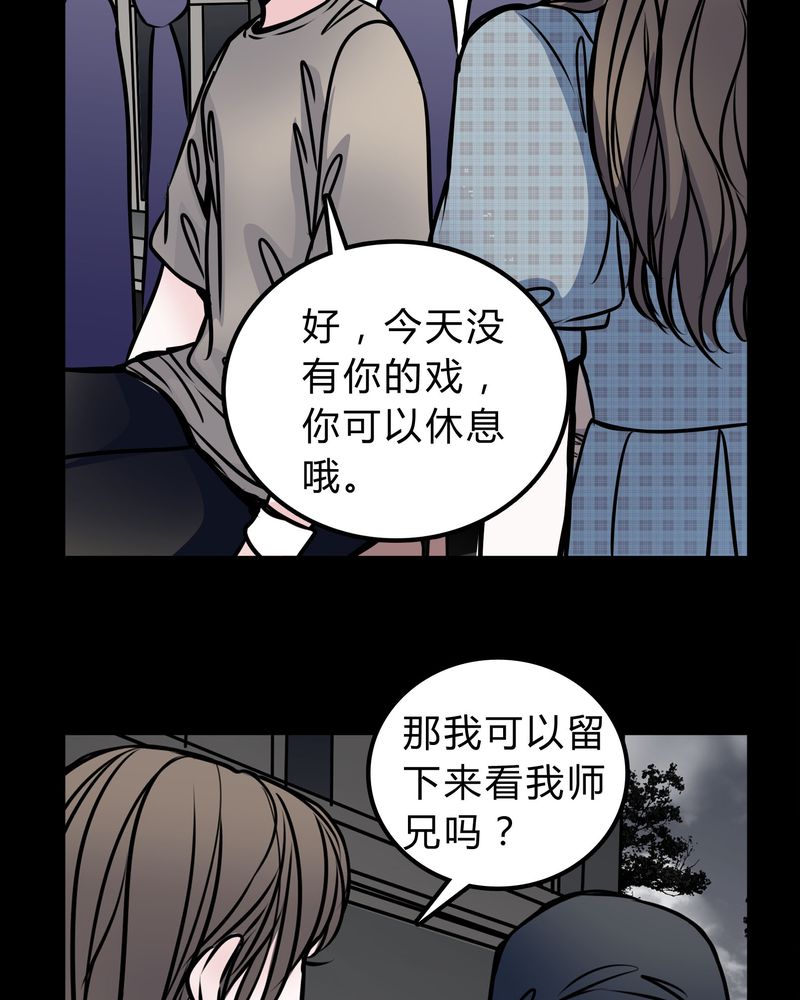 第49章：出国机遇34