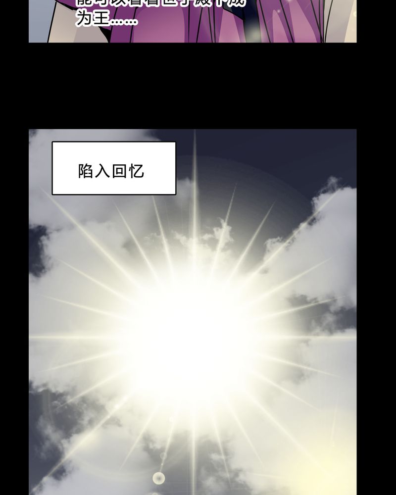 第42章：身份差距24