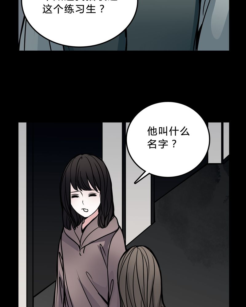 第47章：同名同姓9