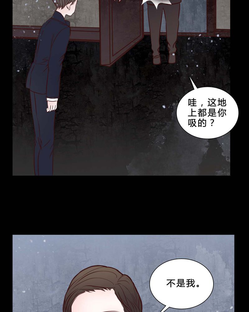 第80章：被抓拍22