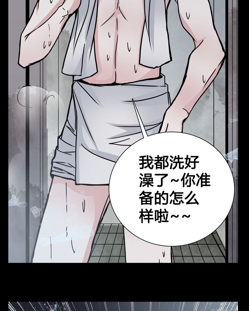 第10章：尴尬的副导演37
