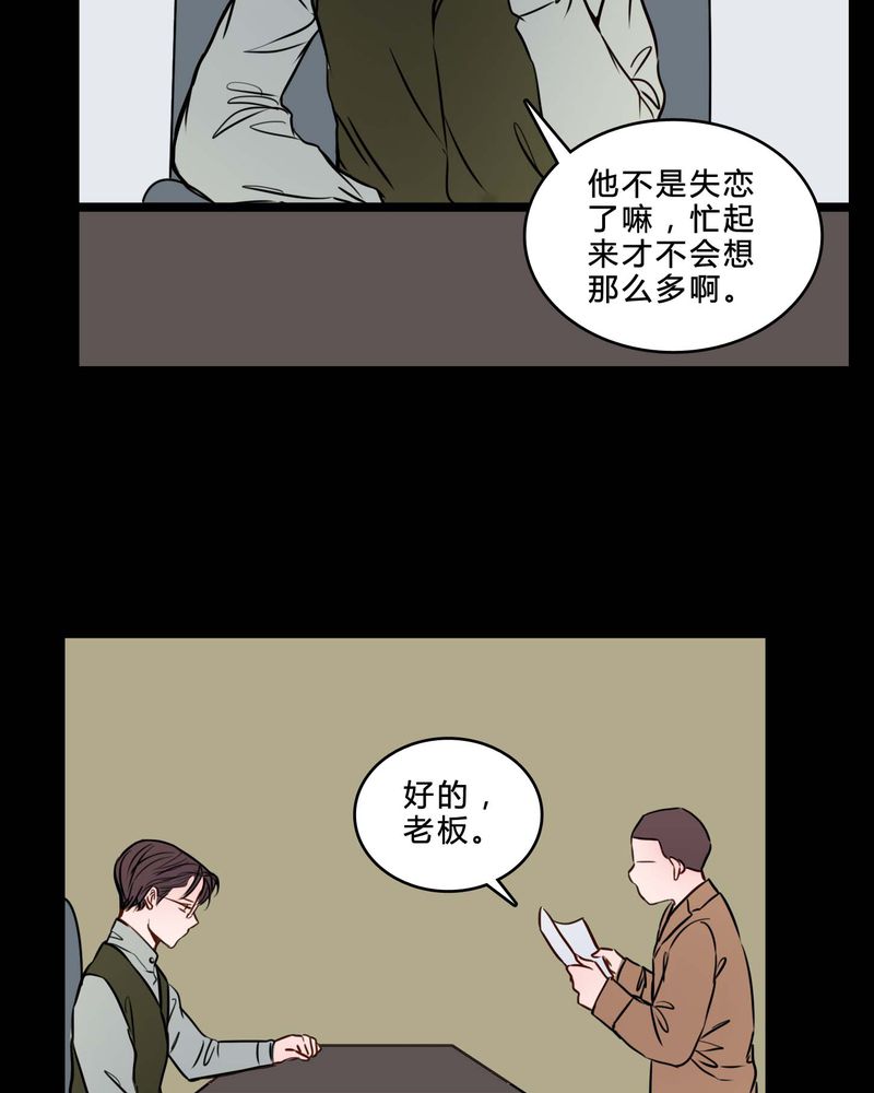 第83章：一个条件15