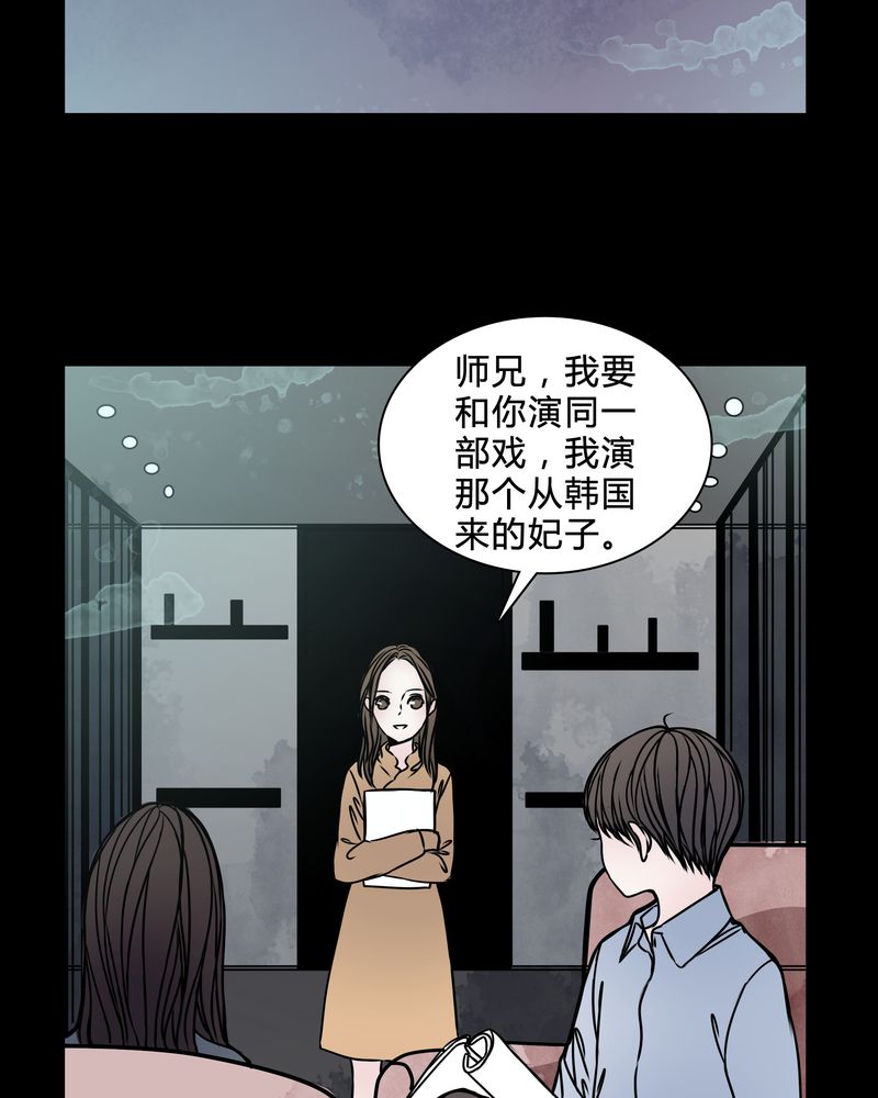 第39章：符消失了16