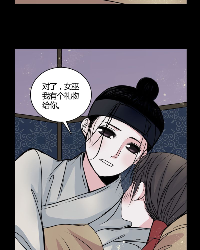 第43章：红宝石14