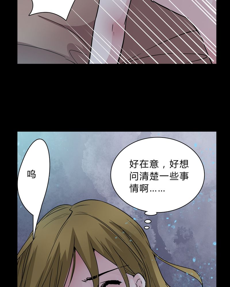 第37章：疑惑？16
