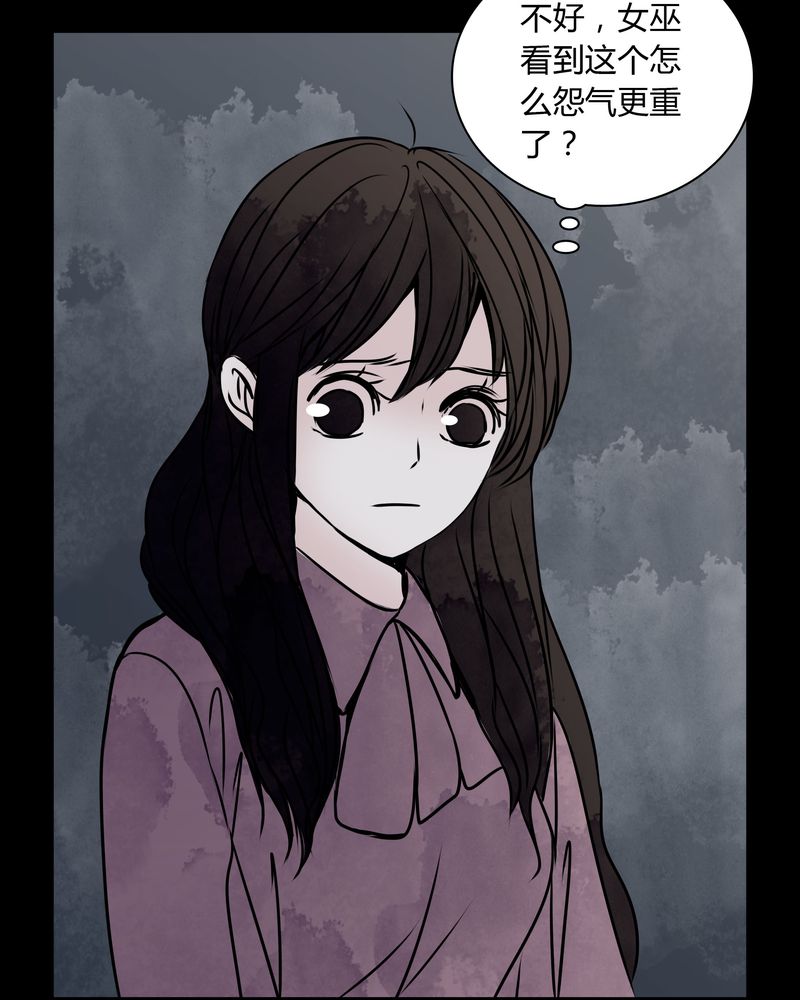 第34章：女鬼转世21
