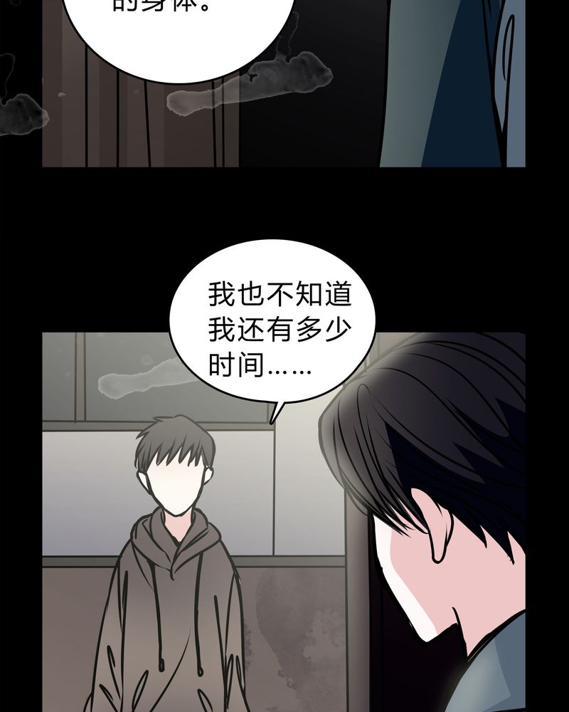 第49章：出国机遇9