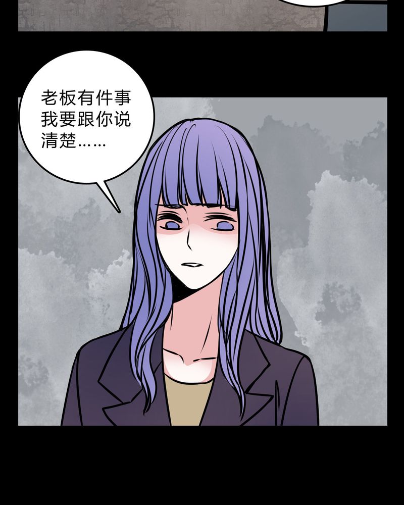 第57章：晴天霹雳28