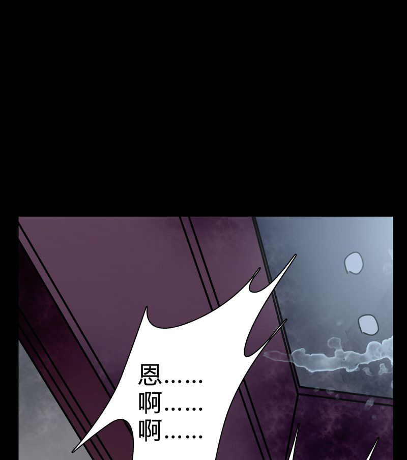 第14章：鬼交3