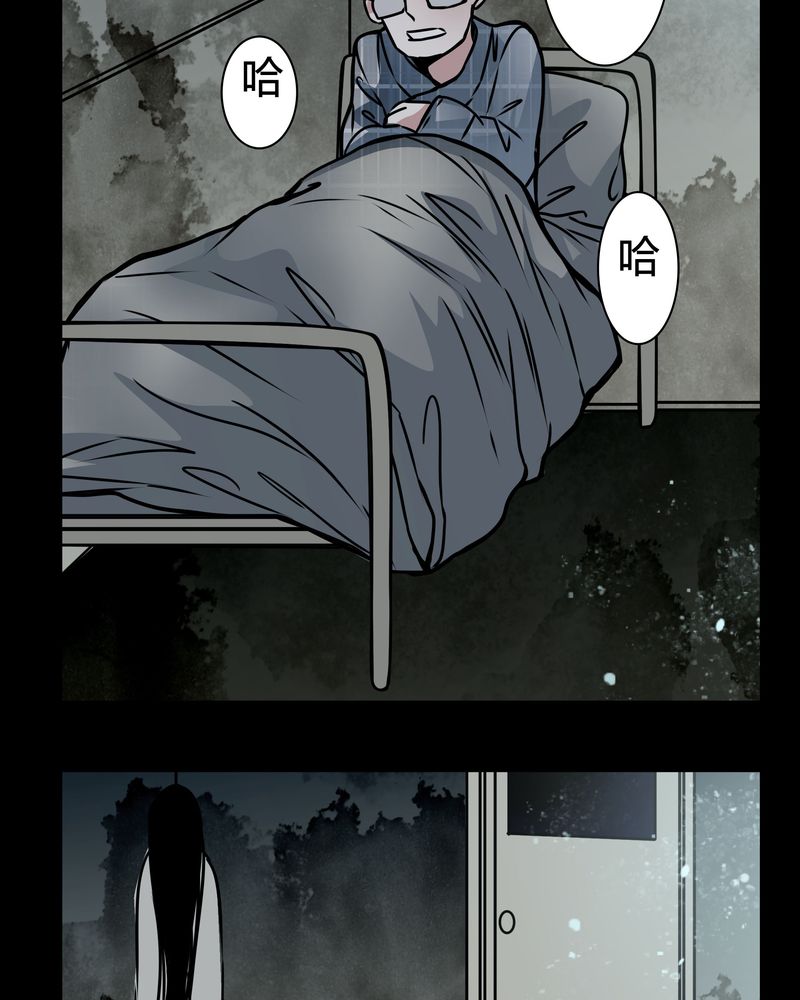 第17章：怎么啦20