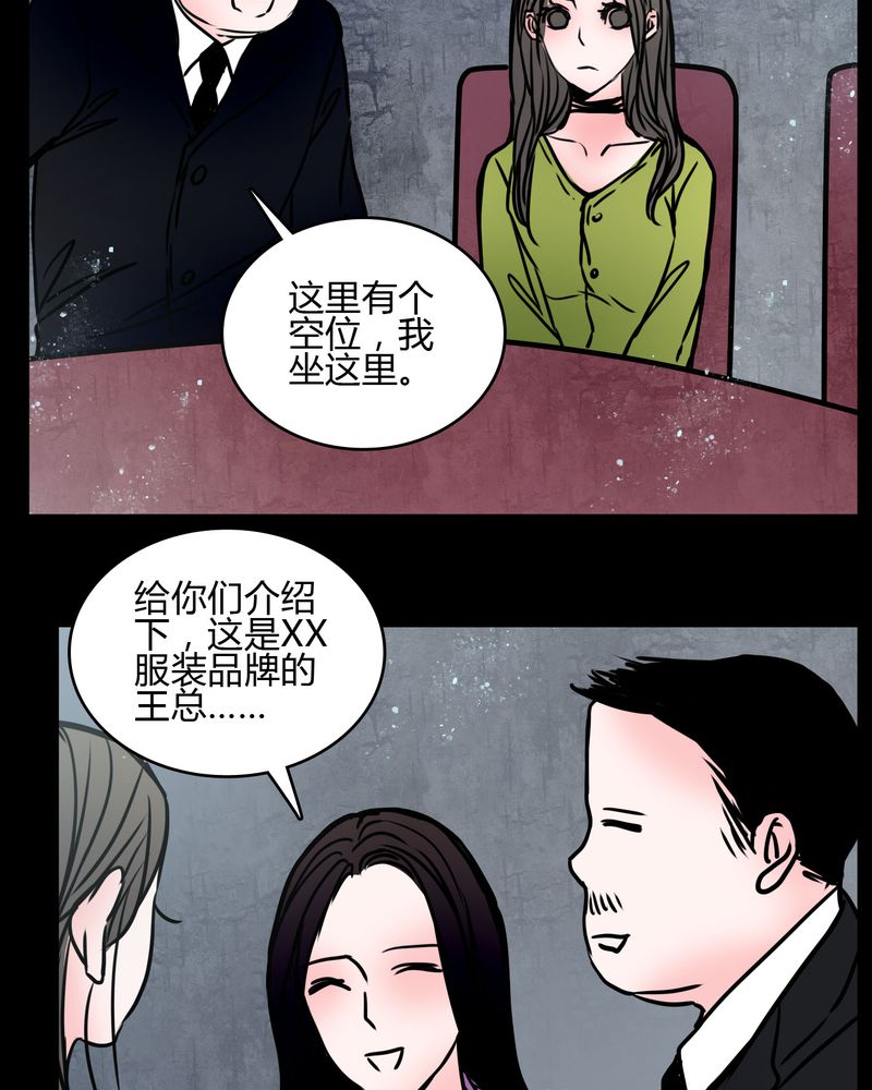 第66章：馨予不见了！7