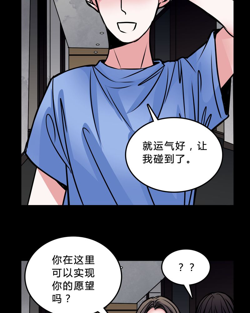 第46章：交易！33