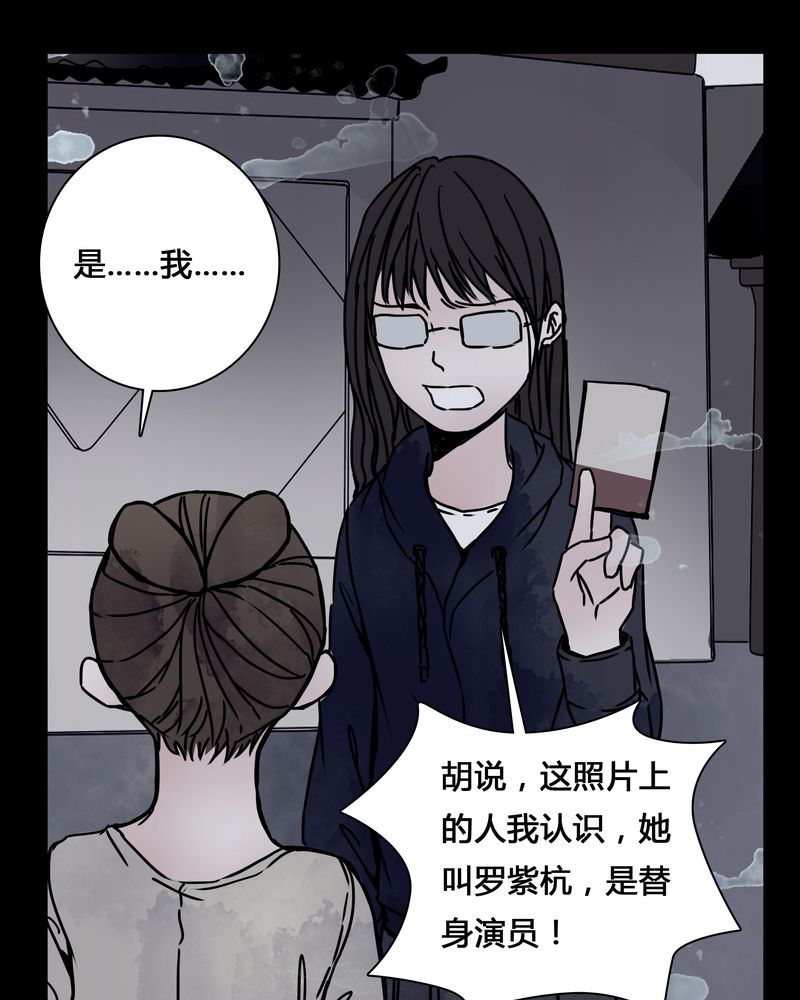 第23章：世子殿下你怎么在这里？15