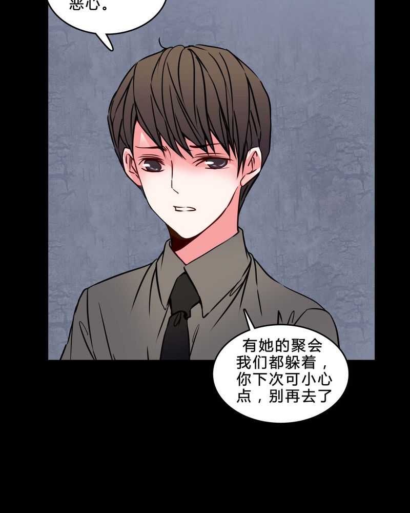 第75章：条件4