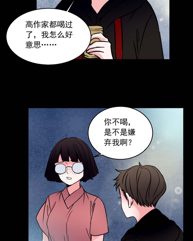 第74章：作家17