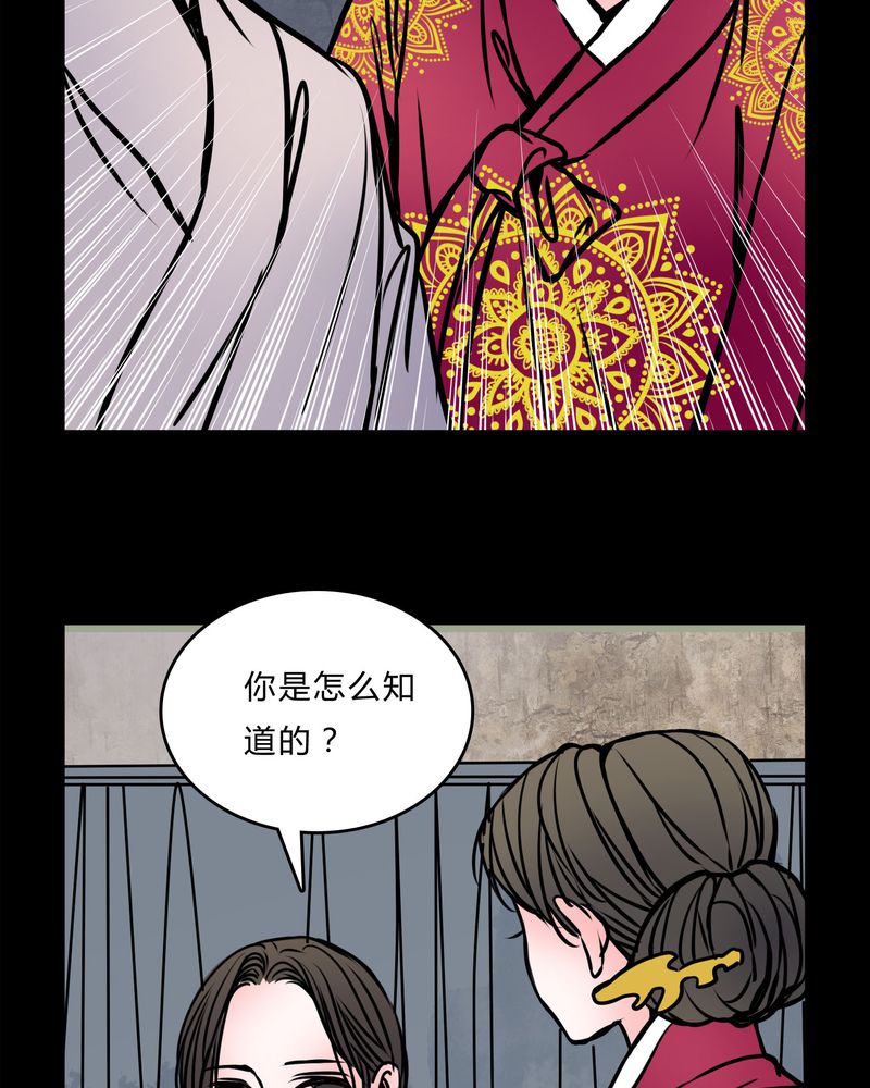 第56章：难道是鬼？17