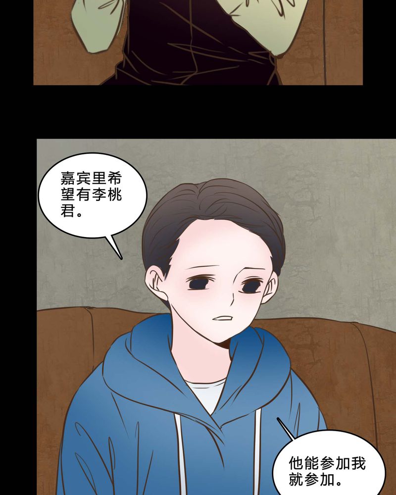 第83章：一个条件25