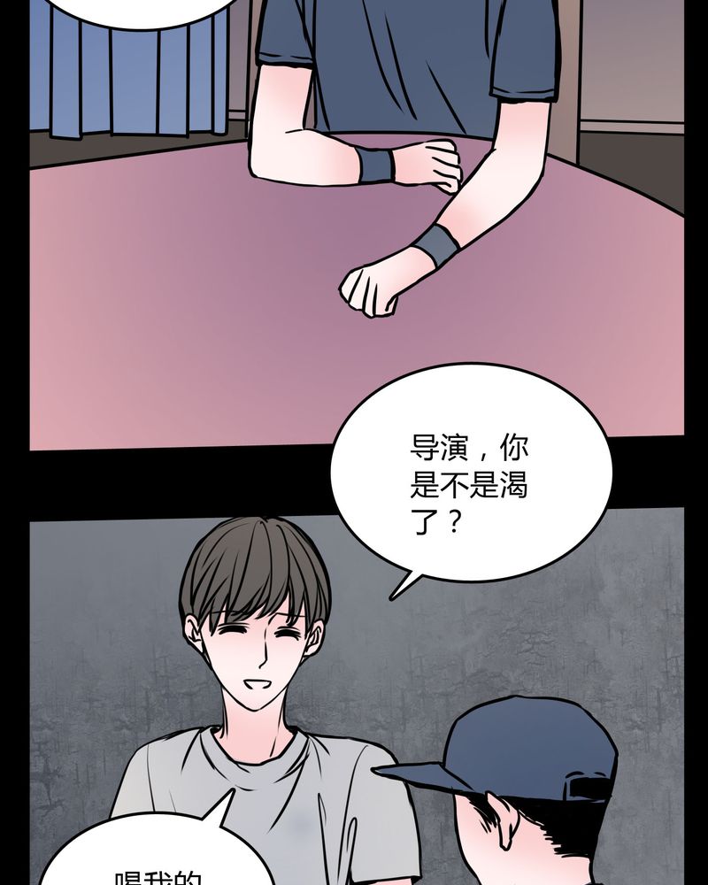 第63章：徐明显20