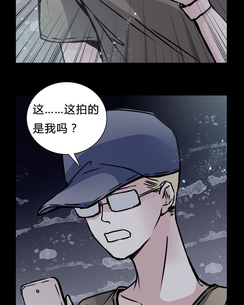 第16章：副导演疯了23