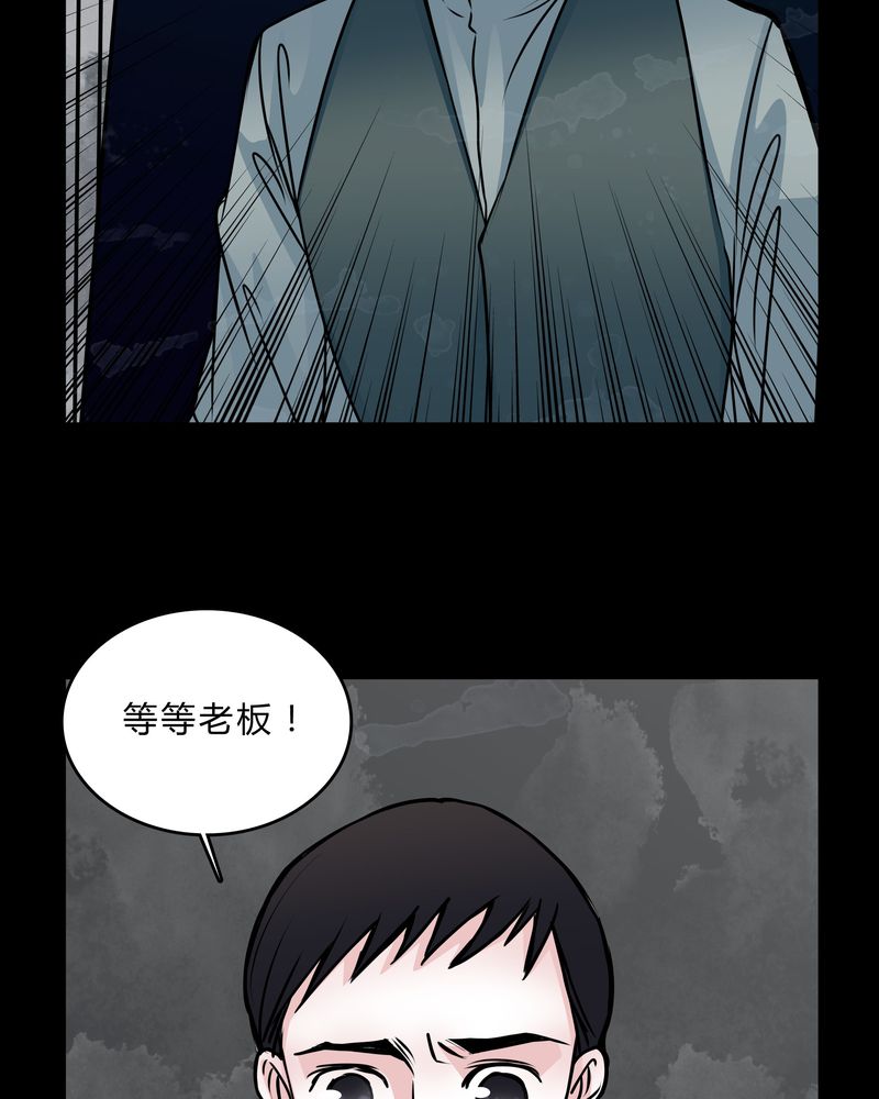 第48章：危急解除2