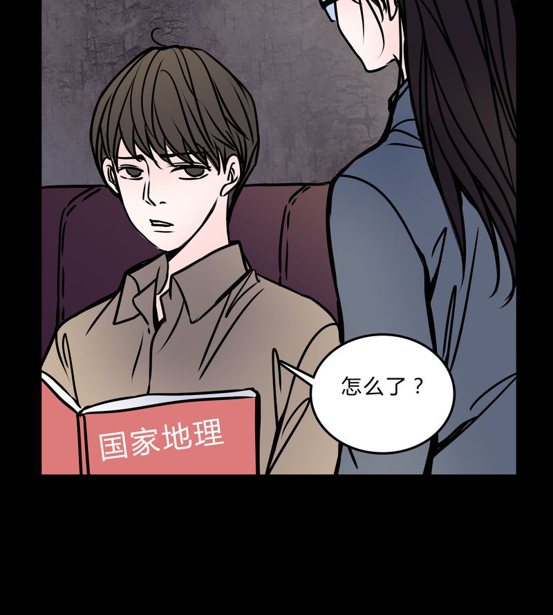 第53章：暴力倾向35