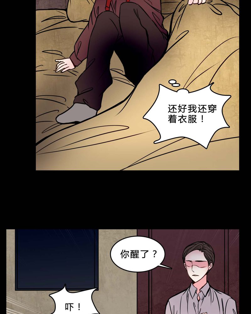 第76章：有反应21