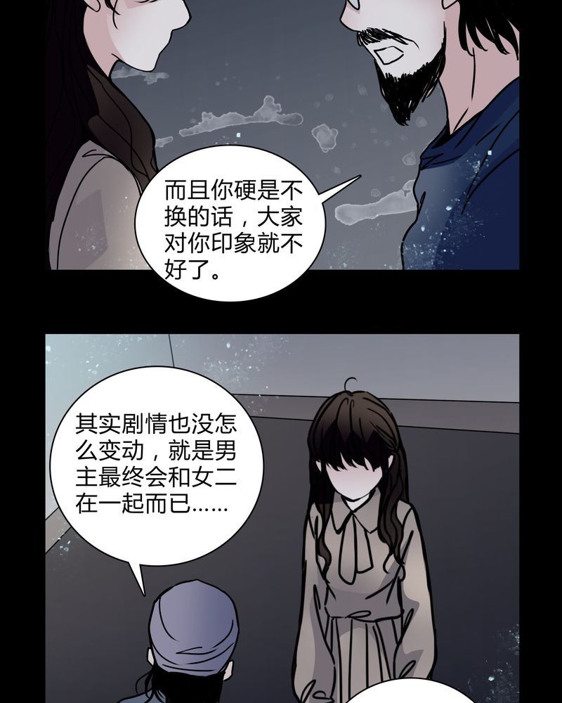 第29章：屈辱5