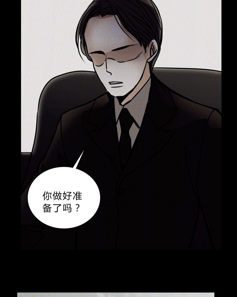 第36章：男鬼的规则21