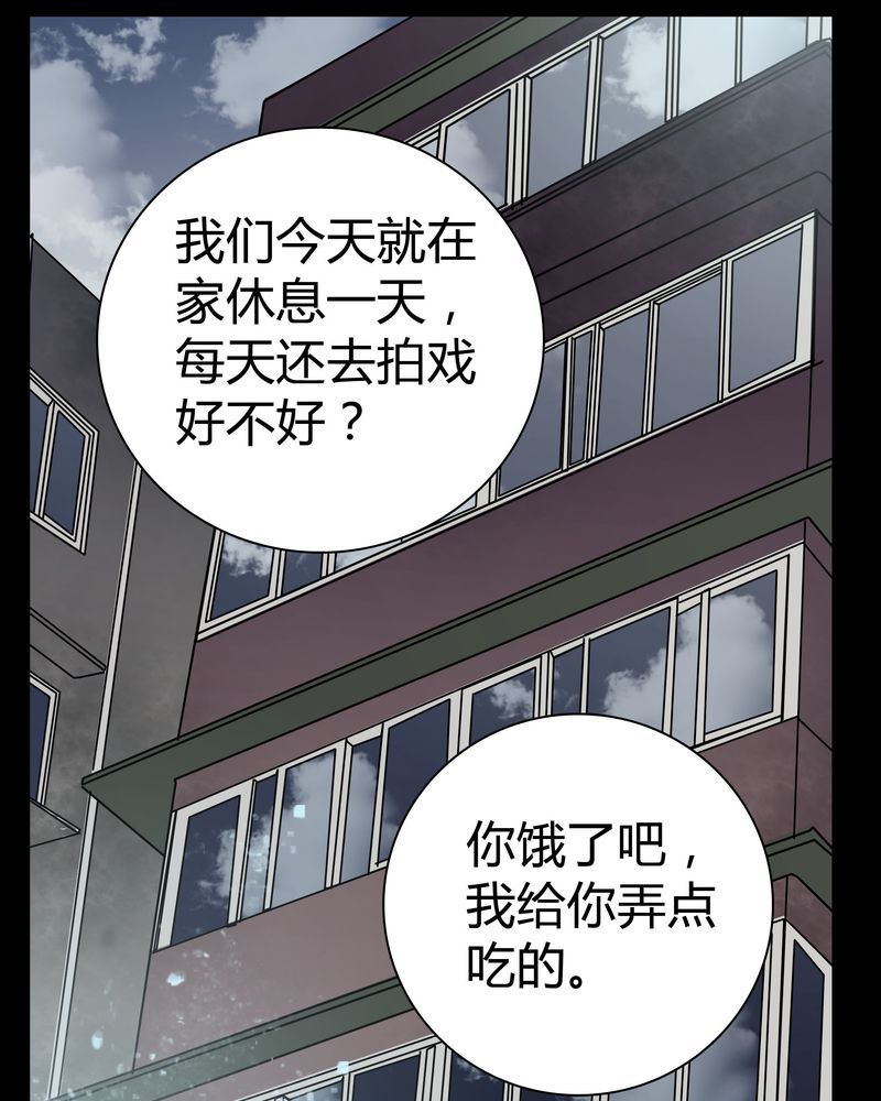 第12章：导演的刁难8