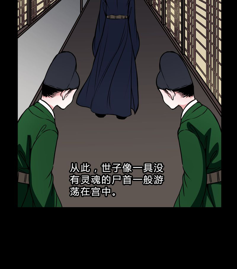 第45章：女巫失踪35
