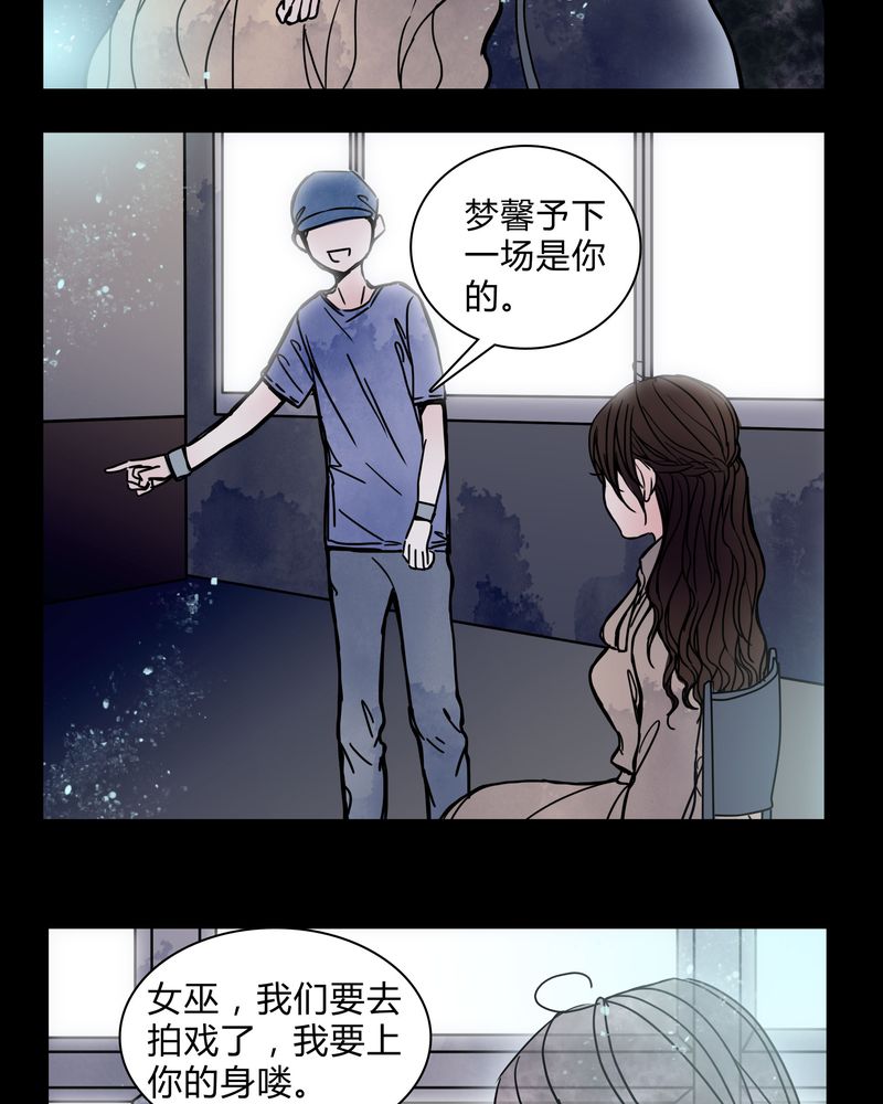 第30章：走投无路3