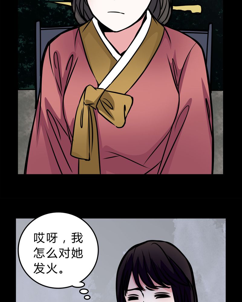 第52章：若有所思18