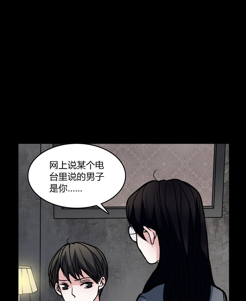 第54章：有办法1
