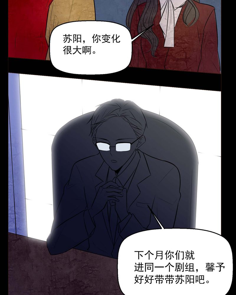第73章：诱惑3