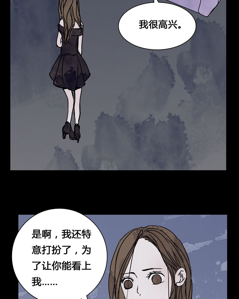 第24章：幸福18