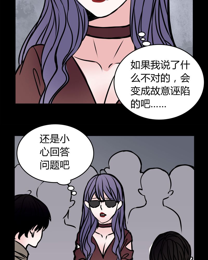 第54章：有办法32