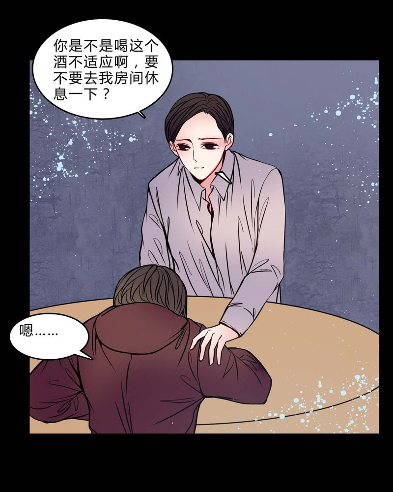 第76章：有反应11