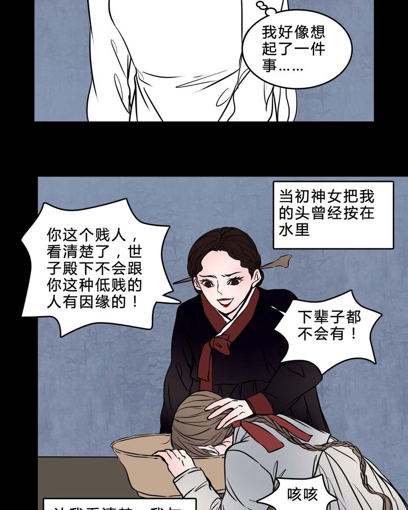 第85章：我是梦馨予25